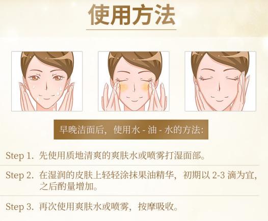 玫瑰果油的功效与作用,玫瑰果油到底有没有用