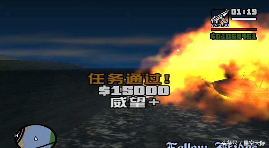 圣安地列斯初期获得武器的点位,圣安地列斯任务69号码头在哪触发