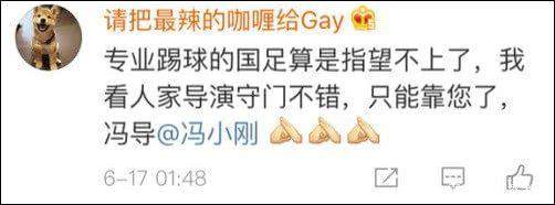 冰岛导演扑出梅西点球今天快被冰岛人笑岔劈了!