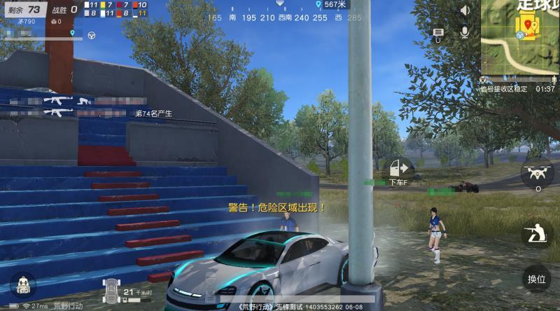 荒野行动打了几局为什么没给战绩,荒野行动赢了画面