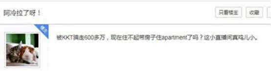 斗鱼一姐阿冷走红毯视频,斗鱼一姐阿冷完整版视频