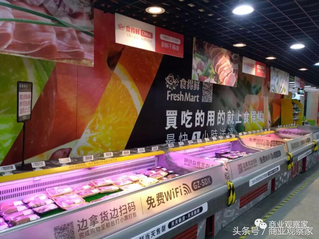 盒马鲜生店仓一体,盒马鲜生店仓一体化模式