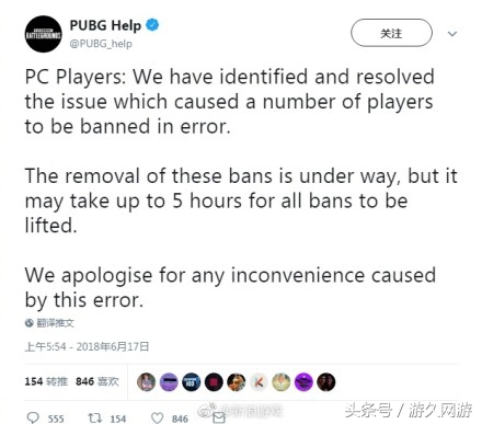 pubg误封申诉完了得等多久,pubg最新误封蓝洞回应