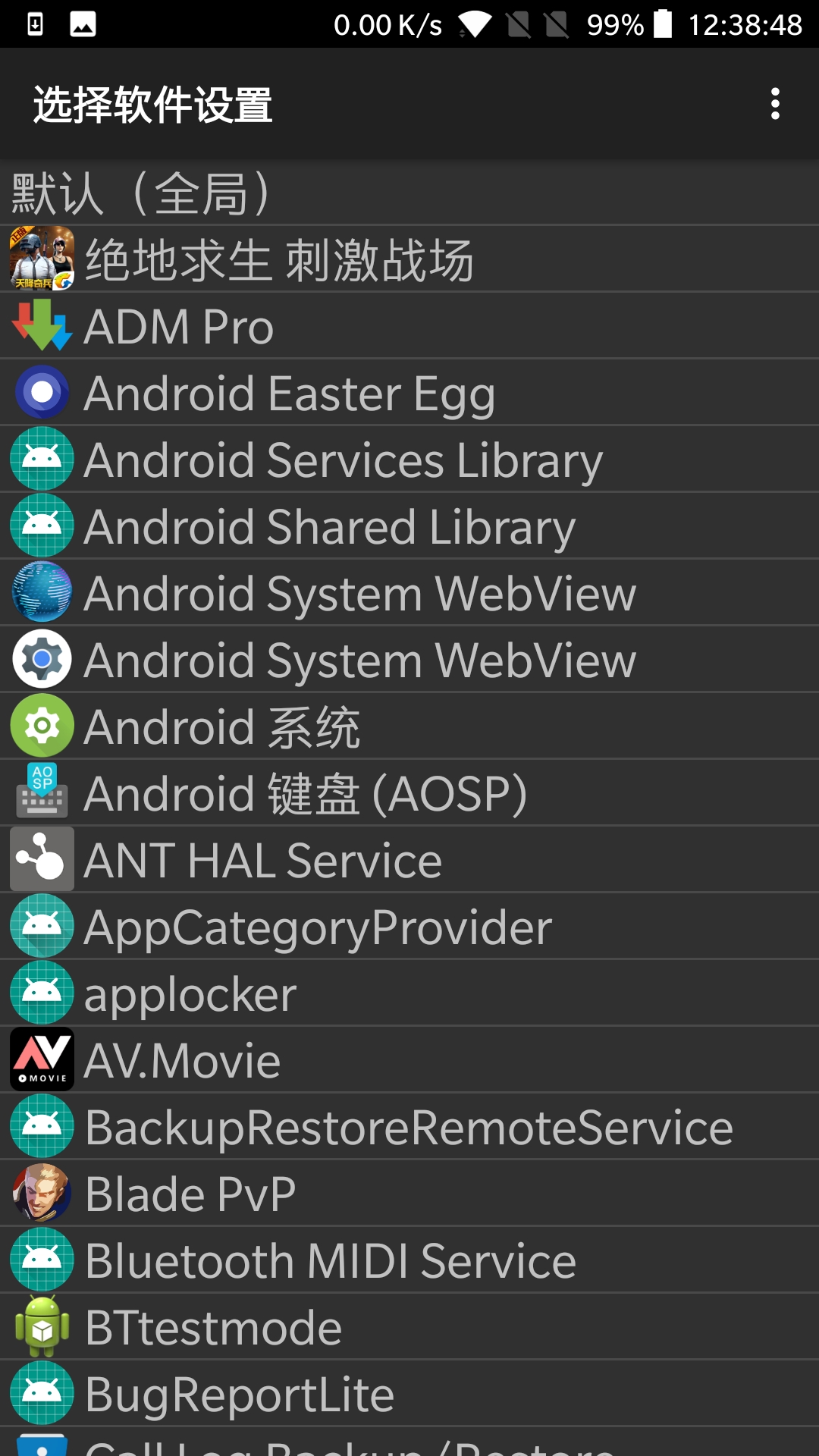 国际服吃鸡画质助手解锁极限帧率,和平精英画质助手解锁90帧率
