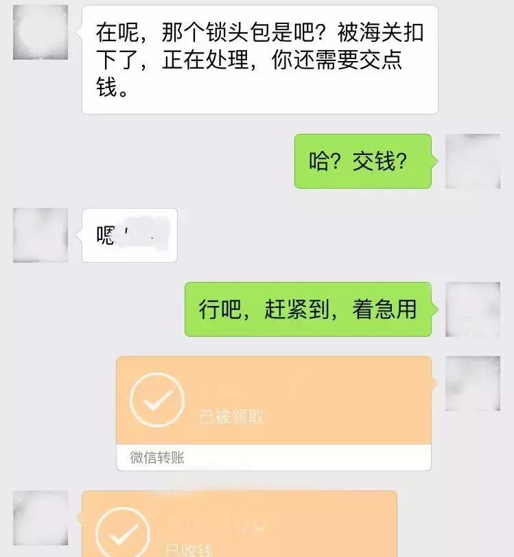 海外代购怎么防止被骗,揭秘海外代购骗局