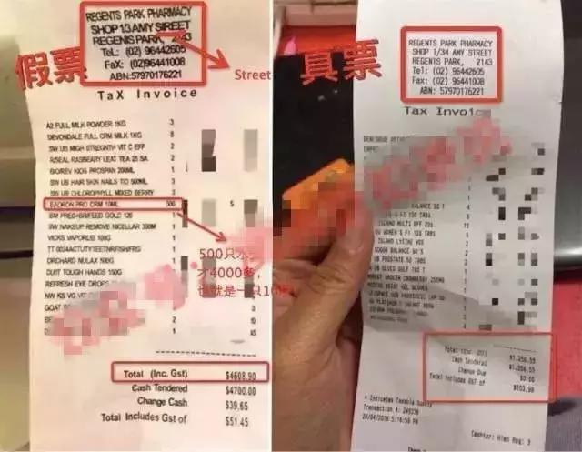 海外代购怎么防止被骗,揭秘海外代购骗局