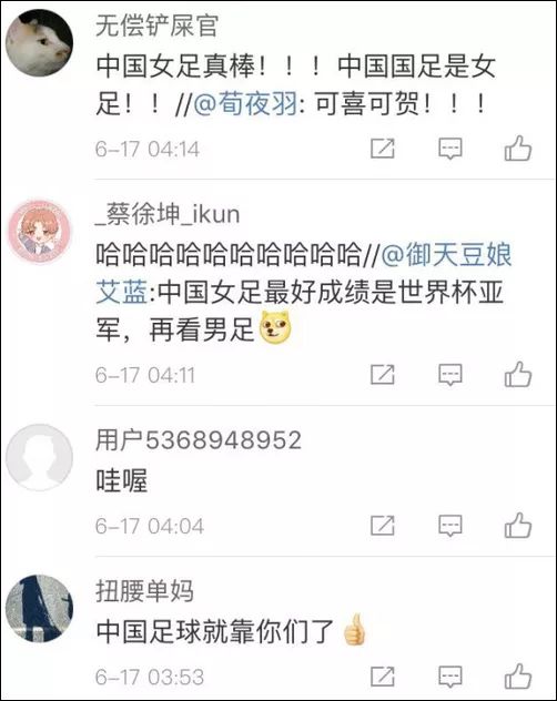 谁说女子不如男子踢球,谁说女子不如男央视