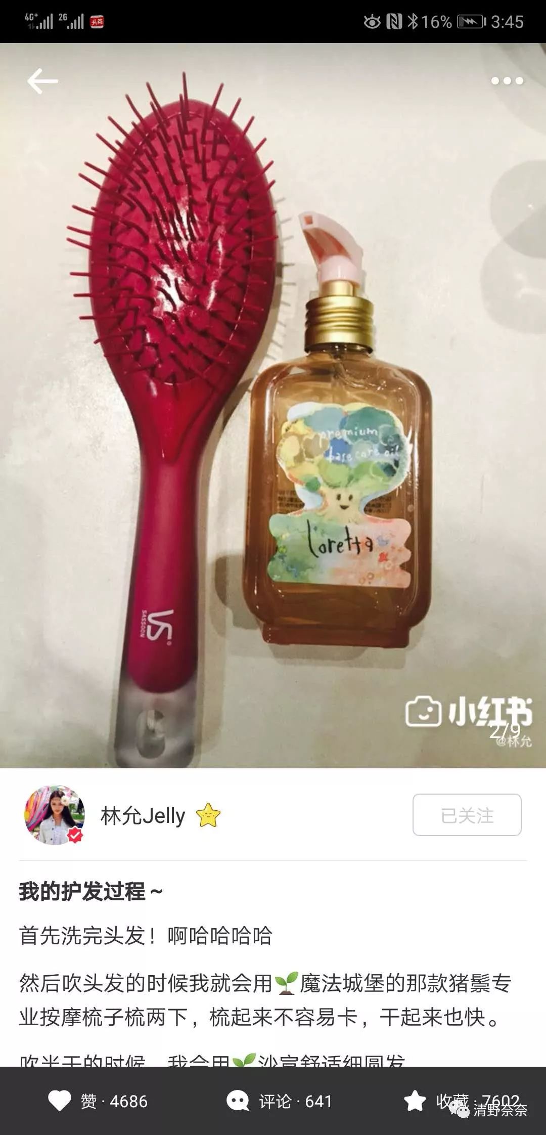 林允分享的护肤品面膜,林允推荐护肤品排行榜