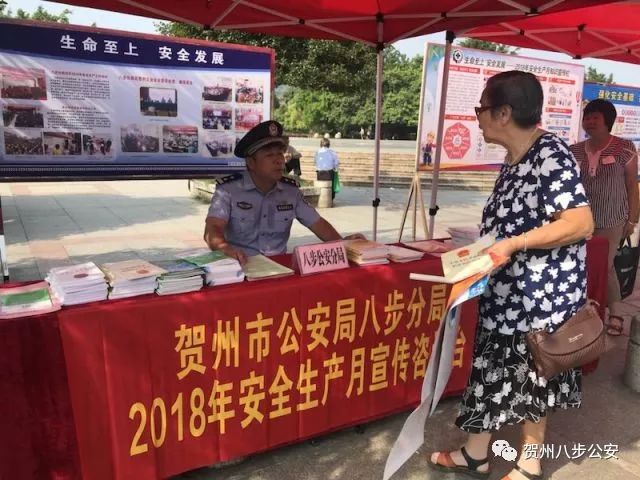 足球不是围着你转的，但八步公安是……