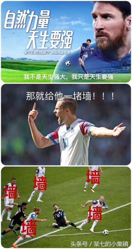 618年中‘大猝’“屈原”忙跳江,球迷忙跳楼,网购忙剁手,你呢