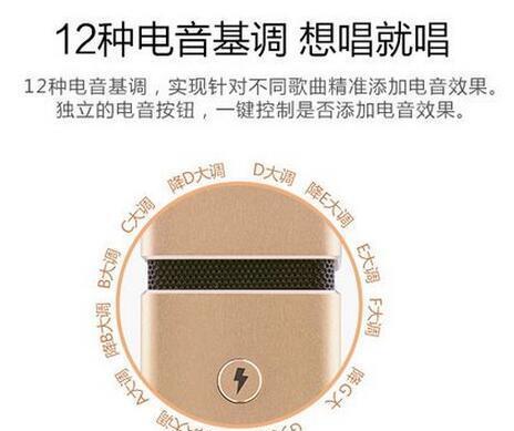 唱吧麦克风m1测评,唱吧m1麦克风说明书