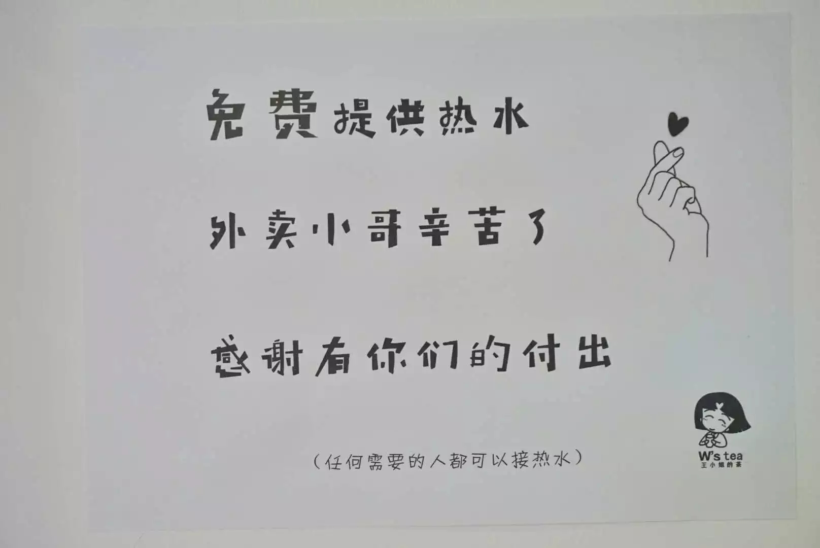 嘉兴市新开的奶茶店有哪家,浙江省嘉兴市奶茶店