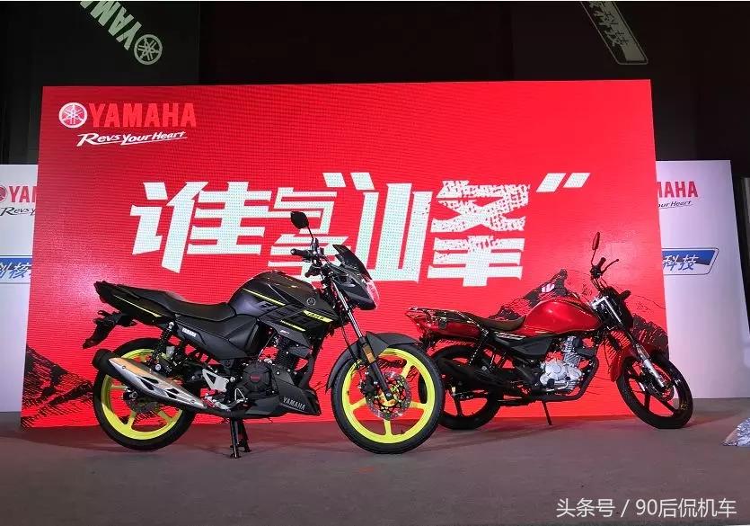 2023款雅马哈飞致ys150最新款,雅马哈飞致ys150