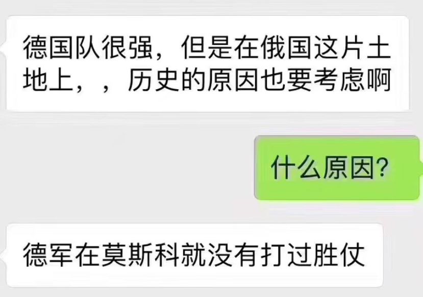世界杯频频爆冷有没有资本进入,世界杯连续爆冷资本操作