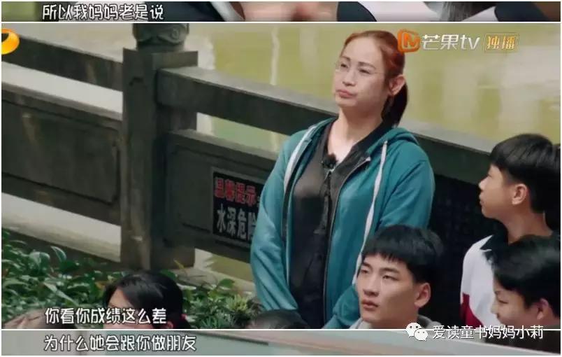 看个真人秀气得我吐血,好好听孩子说话这么难吗?