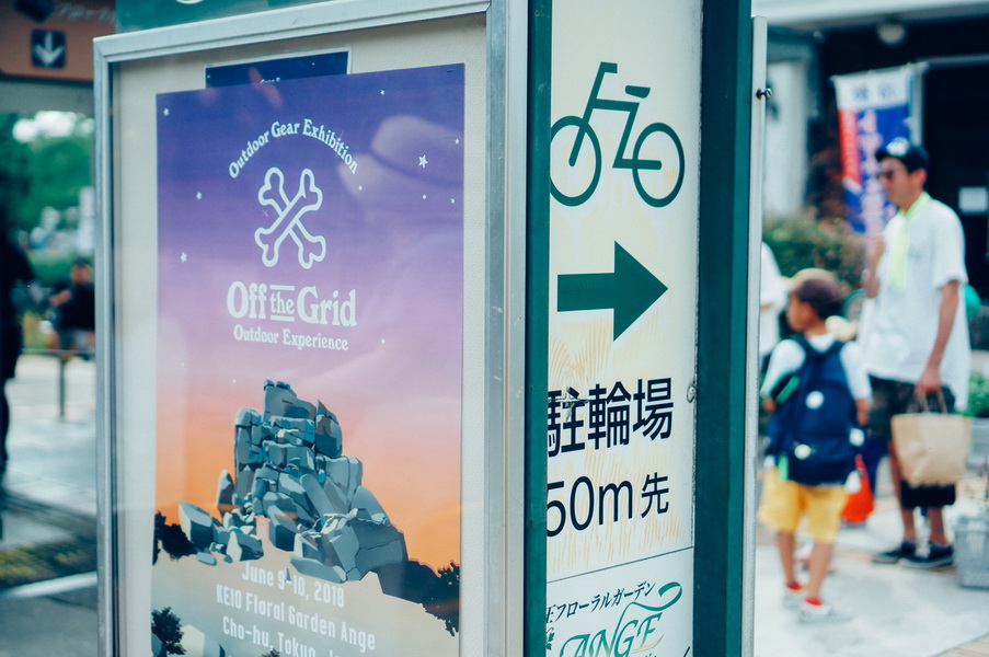 日本户外爱好者,日本人喜欢的户外活动有哪些