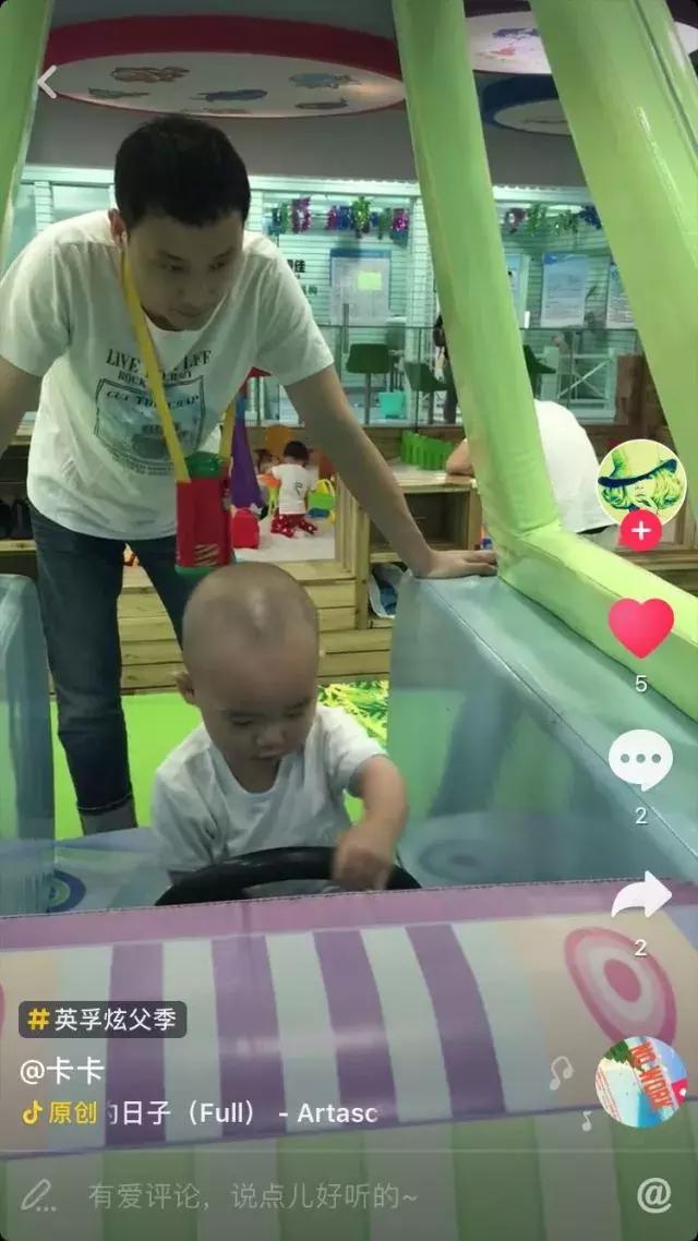 抖音父亲节获奖名单公布你的爸爸是哪一款？