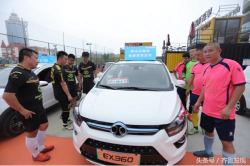 北汽足球比赛,北汽新能源出征环青赛收获满满