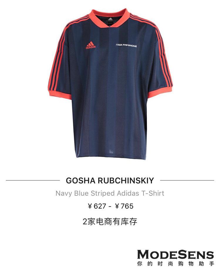 世界杯进行时｜没几件球衣压阵，都没法好好看球赛了