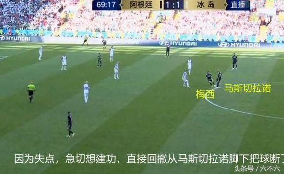 梅西阿根廷对冰岛视频,阿根廷和冰岛2比0