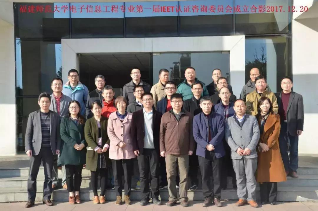 报考指南︱2018年福建师范大学本科招生学院介绍系列之光电与信息工程学院