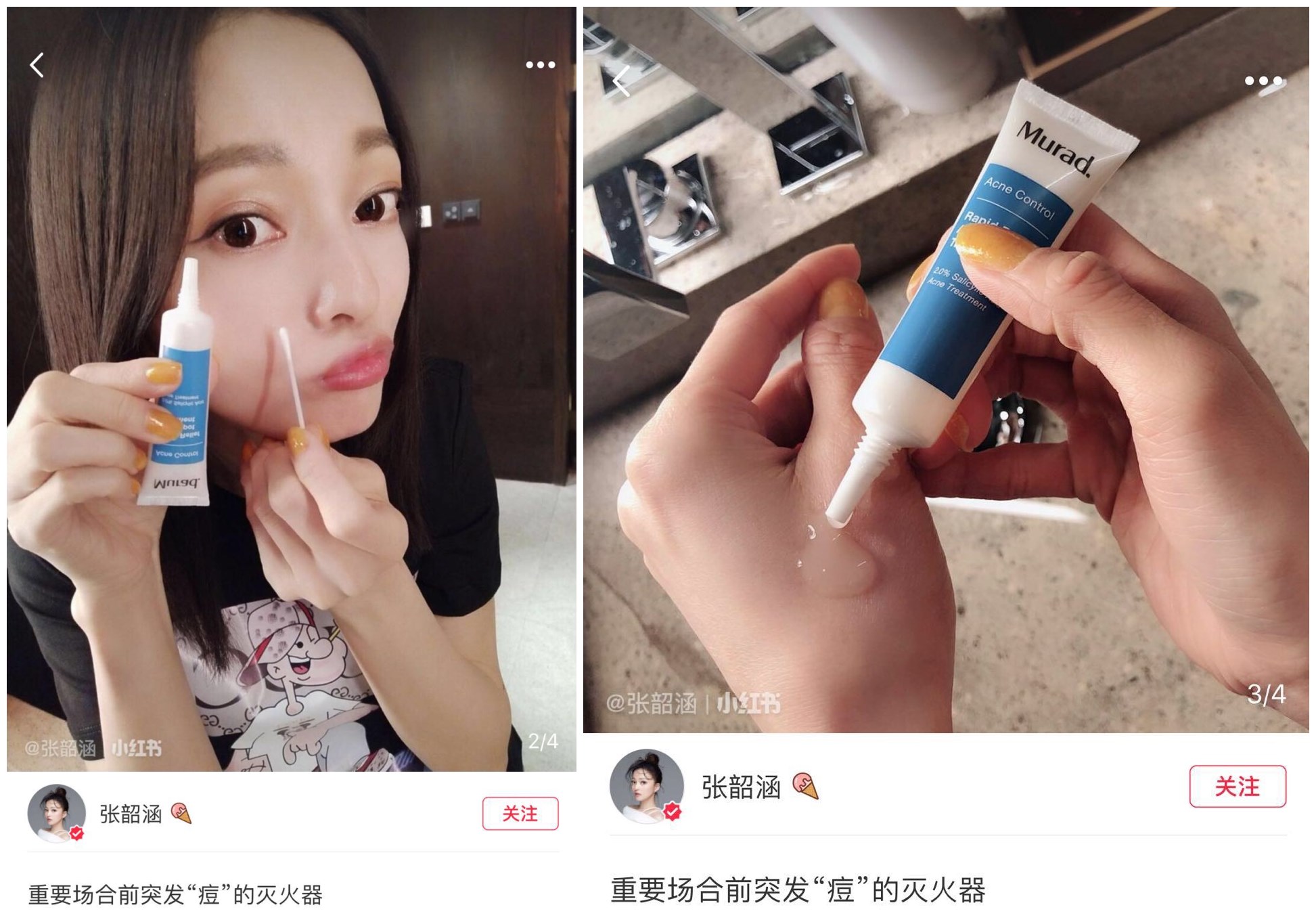 隐形毛孔的干皮好用的隔离霜,隐形毛孔均匀肤色妆前隔离测评