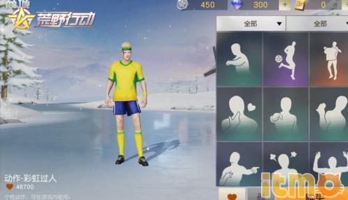 荒野行动新版本,荒野行动四月份新版本