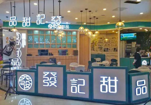 茂业附近有什么好玩的新开的,盘点茂业负一层美食街