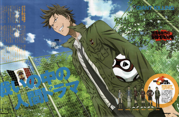 关于球的动漫90年代,日本10大足球动漫