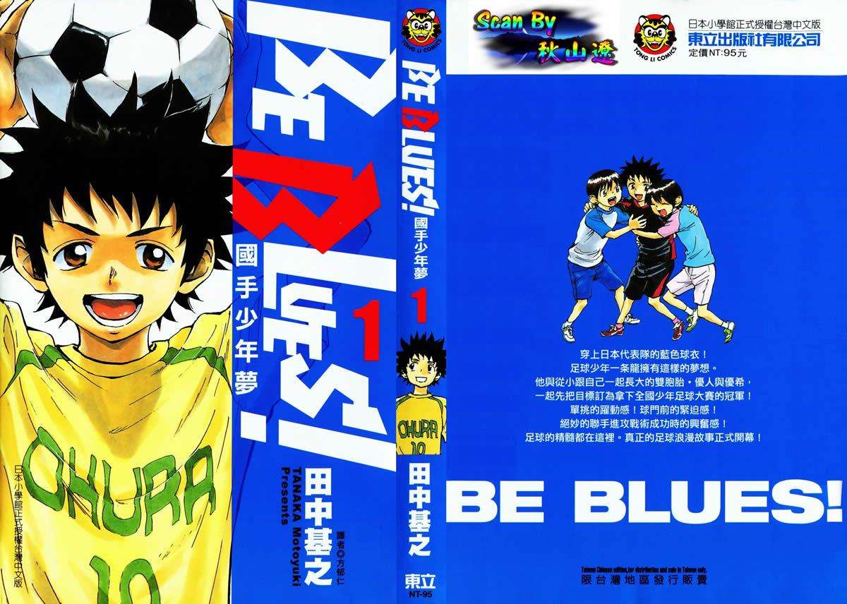 关于球的动漫90年代,日本10大足球动漫