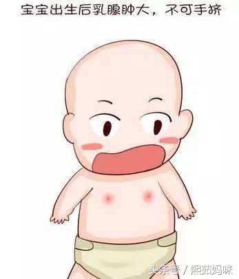 新生宝宝特有的生理现象,新生宝宝的常见现象