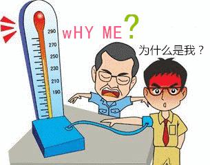 一家三口都得了高血压,武汉一家三口同时患上高血压