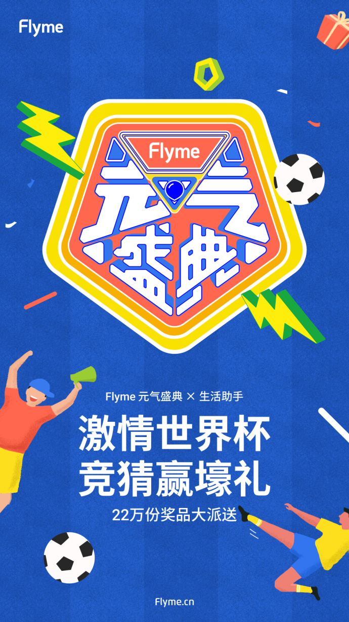 flyme寮哄娍鍥炲綊,flyme绮惧僵闆嗛敠