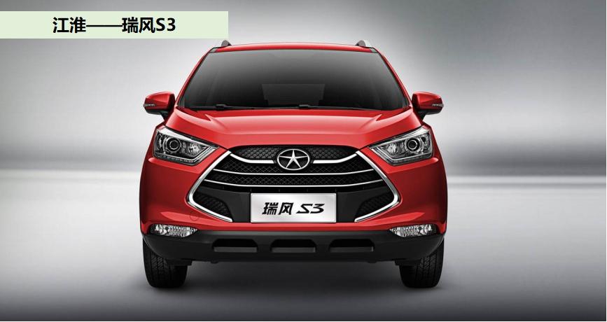 瑞风s3加油顿挫发动机抖动,江淮瑞风s32016款1.5lcvt豪华智能型