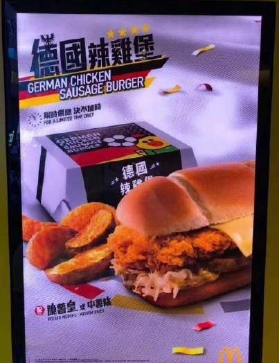 2018世界杯搞笑段子出炉,笑出了腹肌!