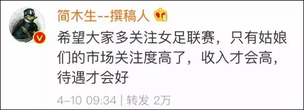 中国女足朋友圈刷屏,中国女足官方忍不住发文盛赞