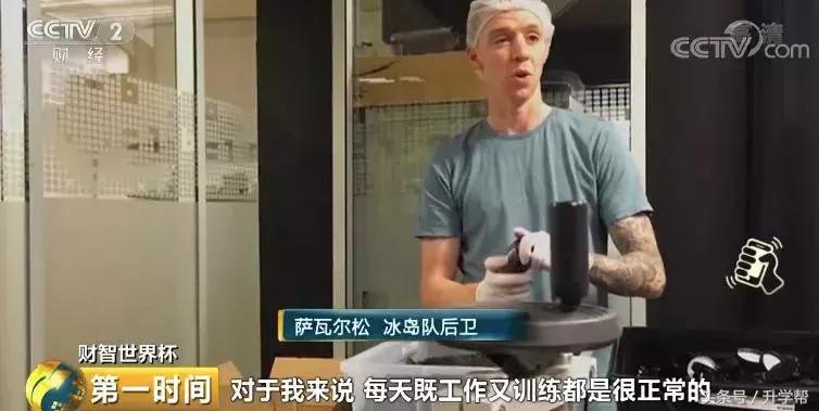 阿根廷冰岛梅西,冰岛阿根廷梅西