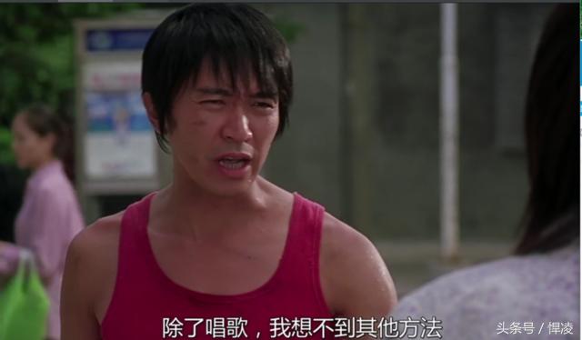 星爷在少林足球里的台词,星爷功夫足球经典台词