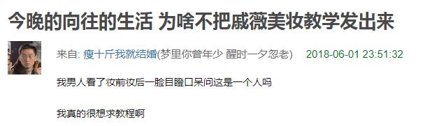 连明星都推荐的化妆品,blackpink韩妆和欧美妆