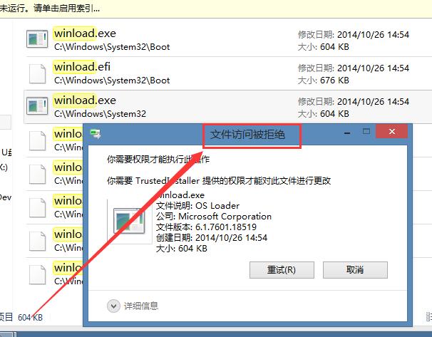 windows应用停止运行如何恢复,windows未能启动因为应用程序丢失