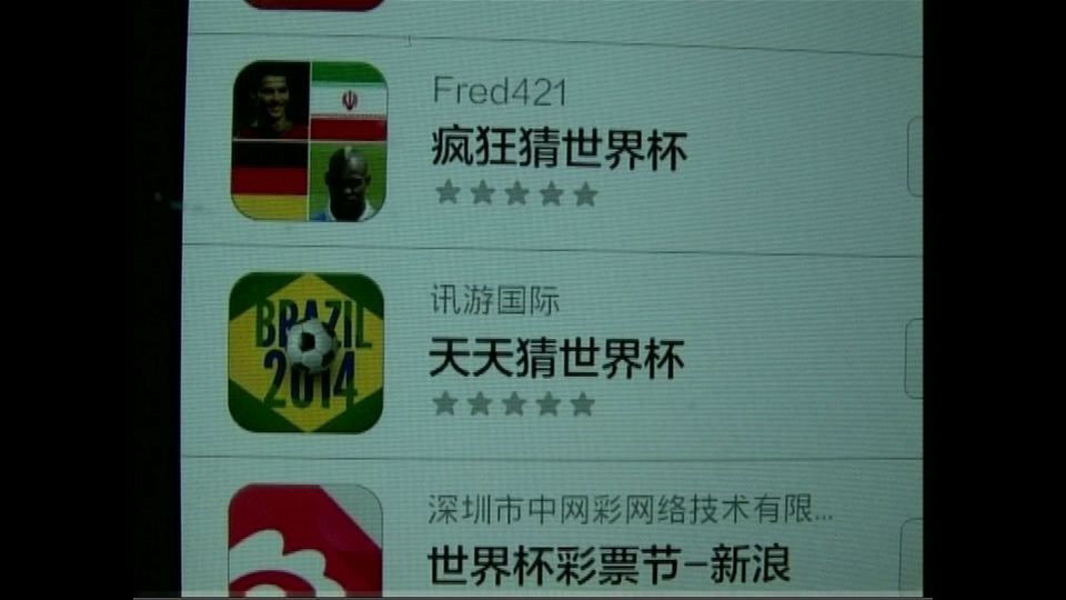 正规买世界杯彩票,买世界杯彩票惨痛经历