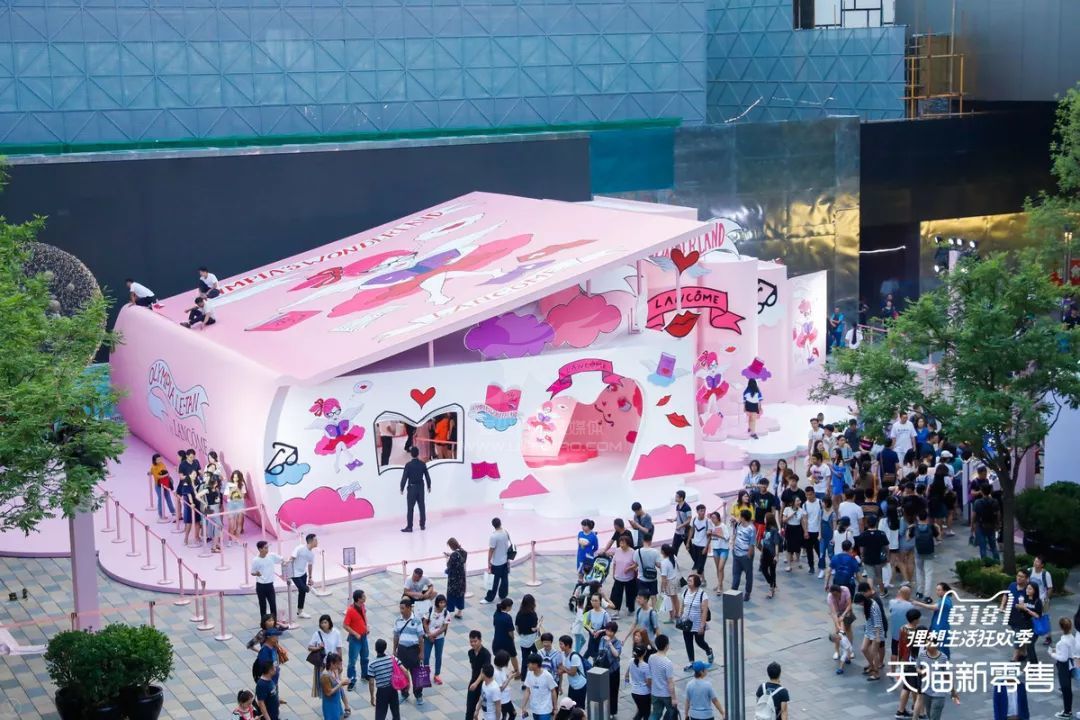 618促销霓虹动感快闪视频,天猫618新零售线路