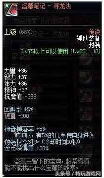 dnf10年搬砖能搬多少钱,dnf十周年回归