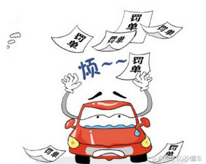 新司机扣分有没有影响,新手开车驾驶证扣分项