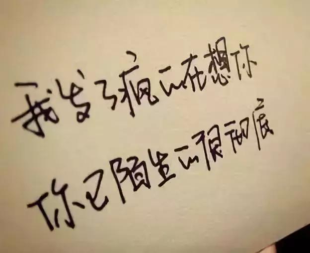 得不到的永远在骚动被偏爱的人,得不到的永远在骚动被偏爱的意思