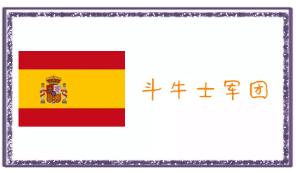 世界杯每个队伍介绍,德国世界杯外号什么队