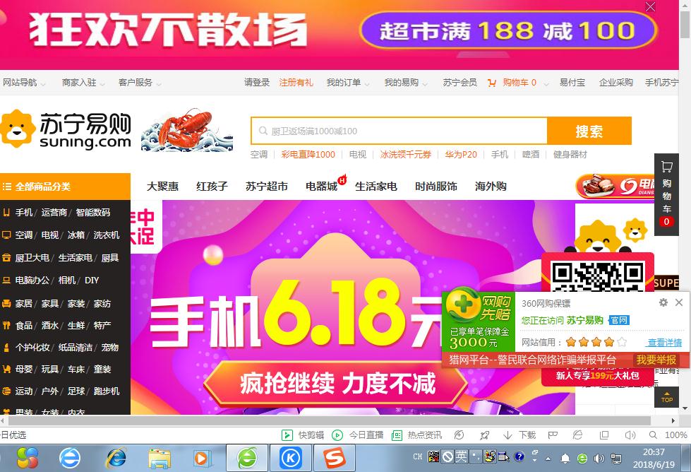 德国购物网站推荐 (日本购物网站推荐)