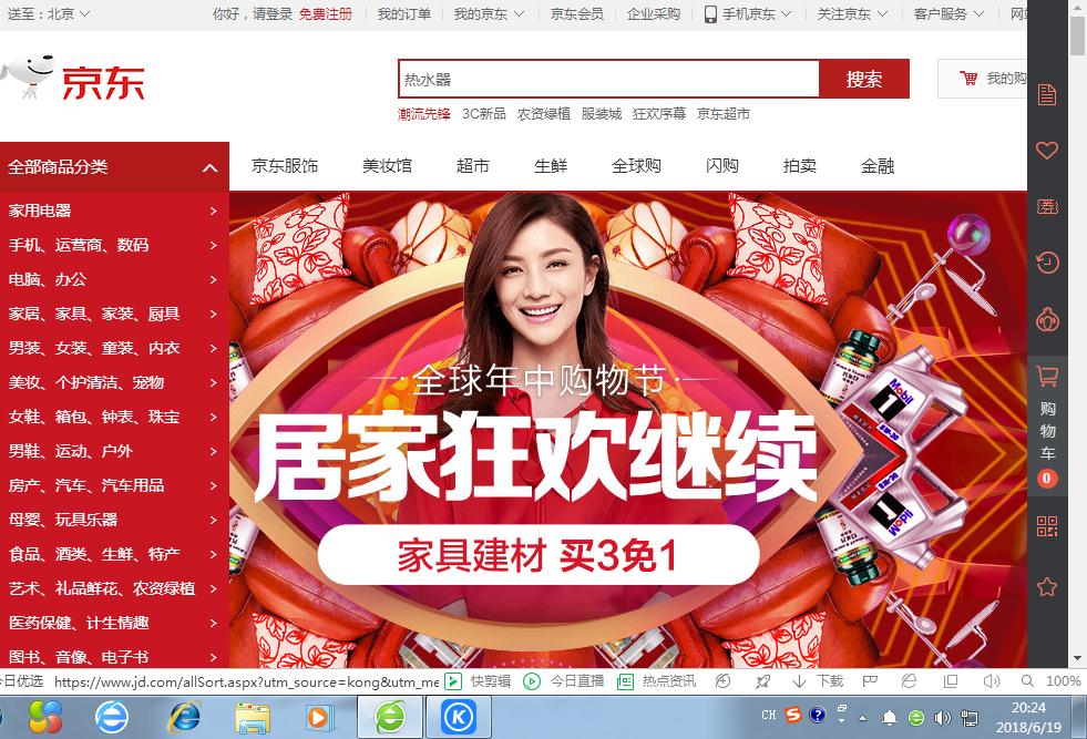 德国购物网站推荐 (日本购物网站推荐)