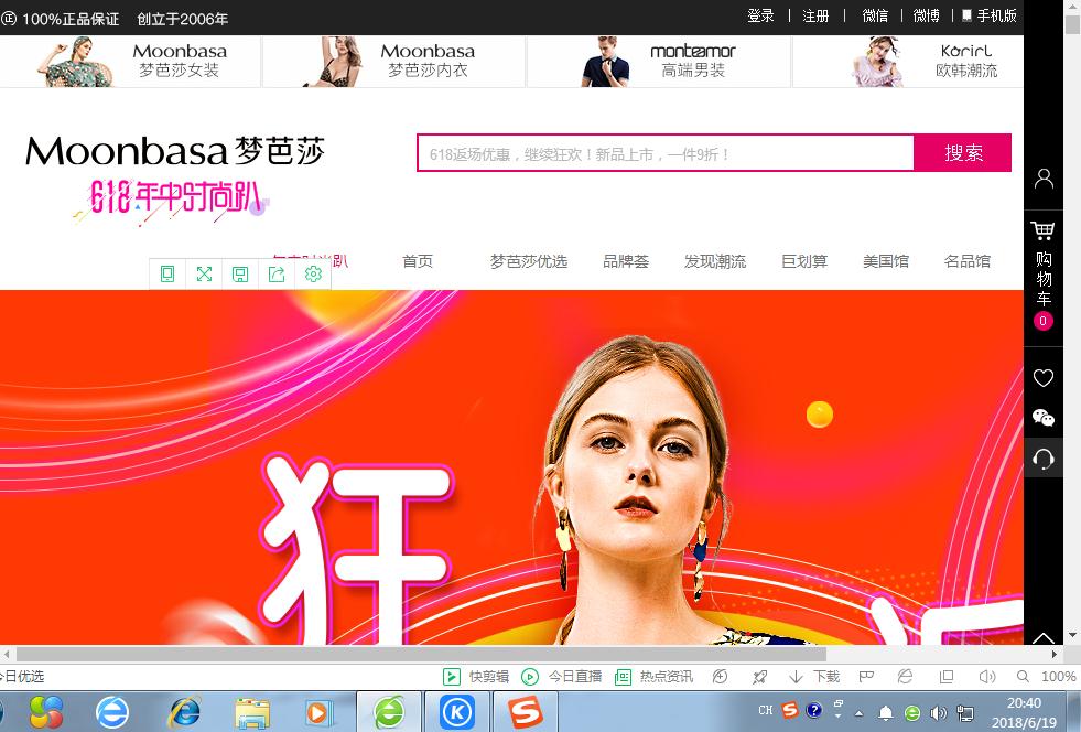 德国购物网站推荐 (日本购物网站推荐)