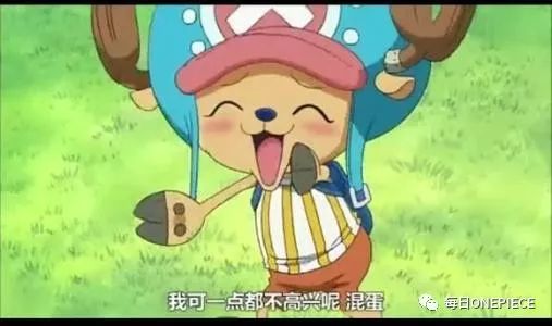 海贼王微信表情包,聊天不用表情包的人是什么心理